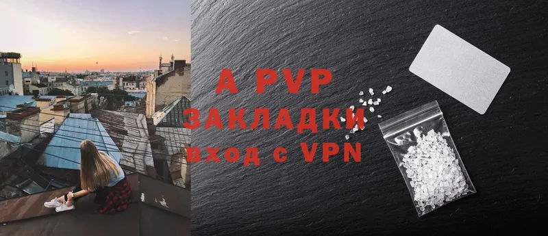 Alpha PVP Соль  что такое   Микунь 