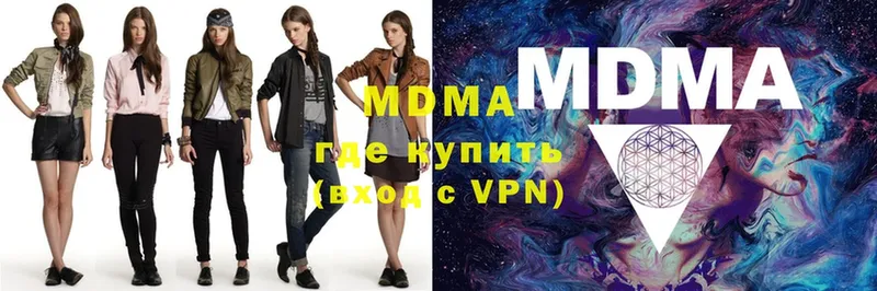 MDMA кристаллы  мега вход  Микунь 